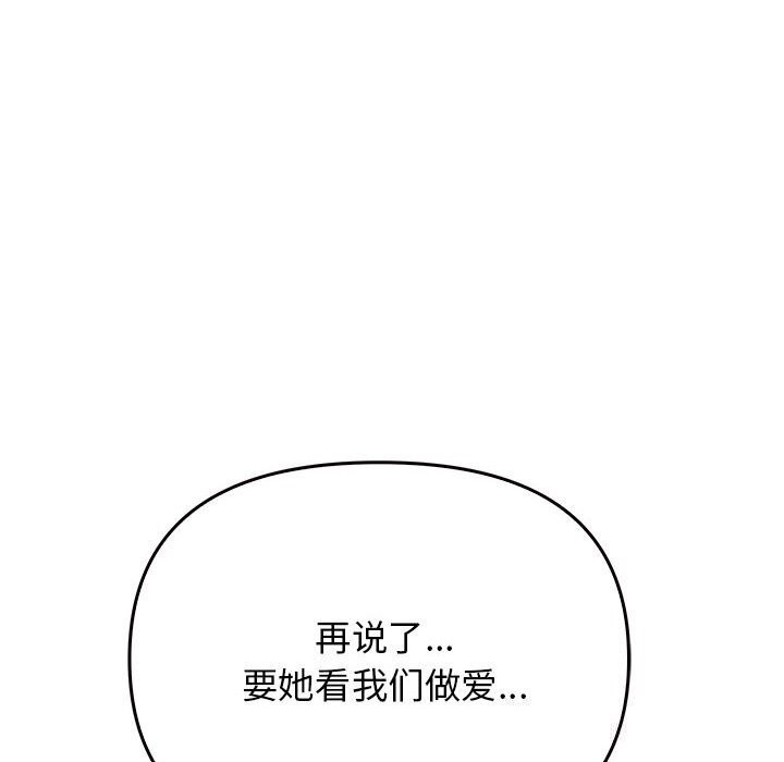 第40话 - 第115.jpg页