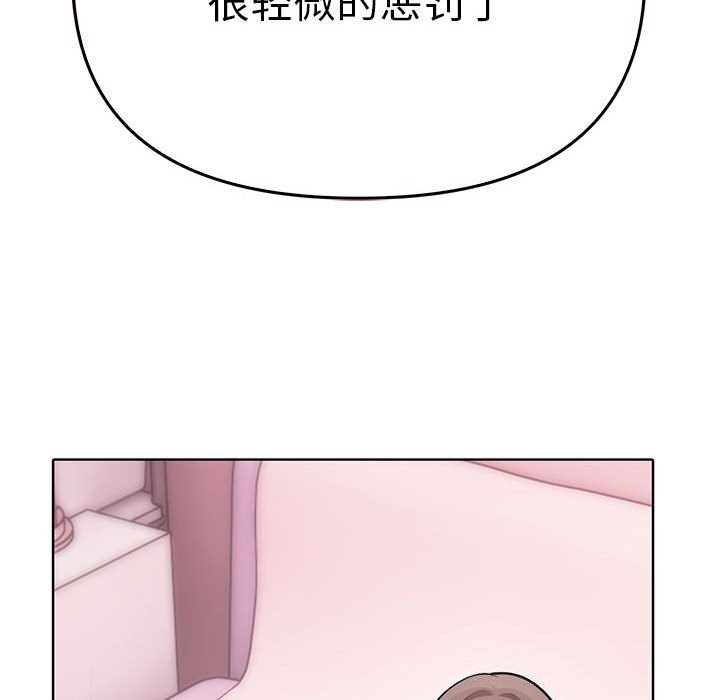 第40话 - 第119.jpg页
