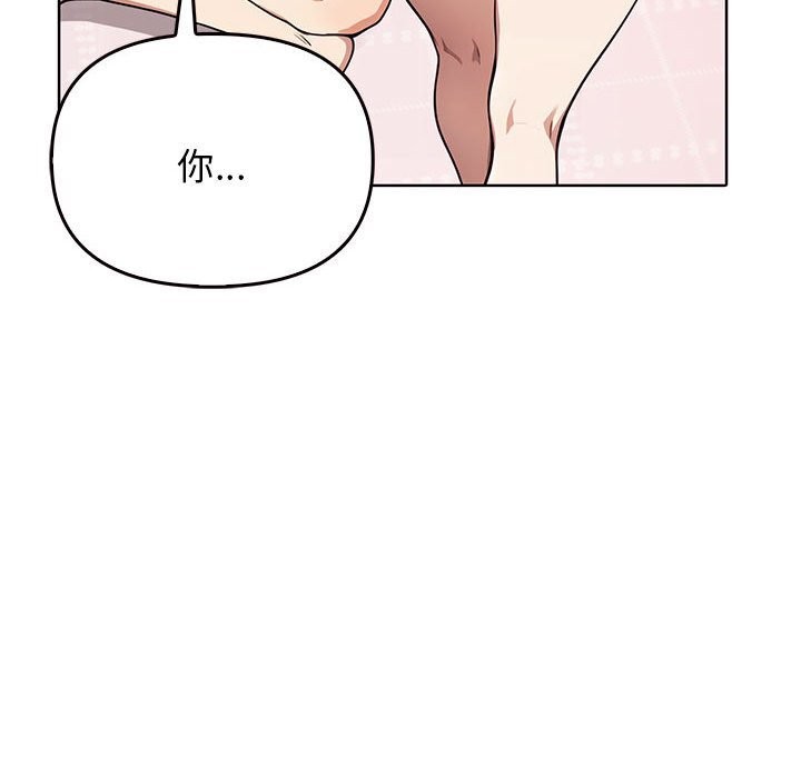 第40话 - 第121.jpg页