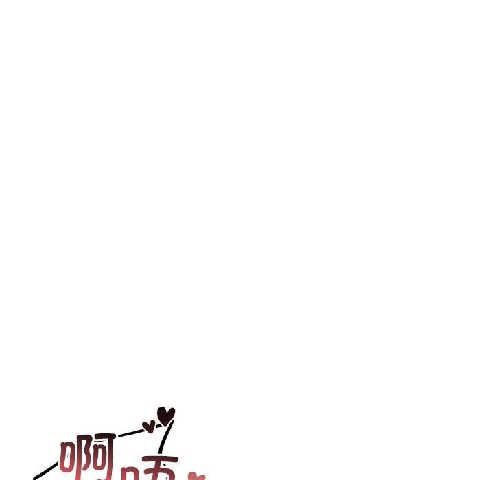 第40话 - 第126.jpg页