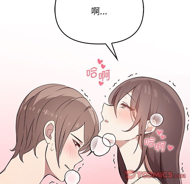 第40话 - 第129.jpg页