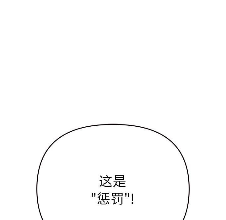 第40话 - 第146.jpg页