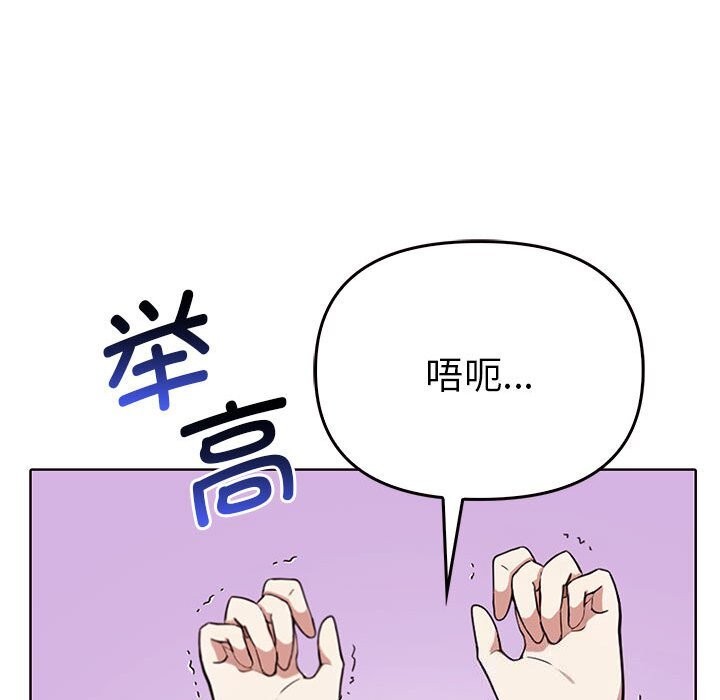 第40话 - 第149.jpg页