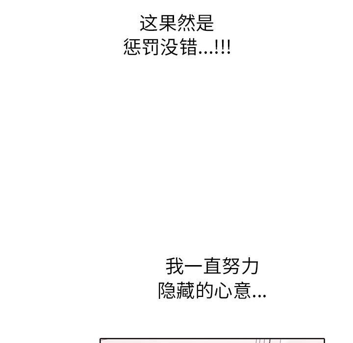 第40话 - 第158.jpg页