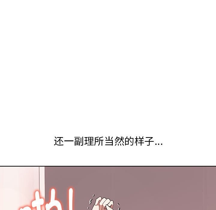 第40话 - 第168.jpg页