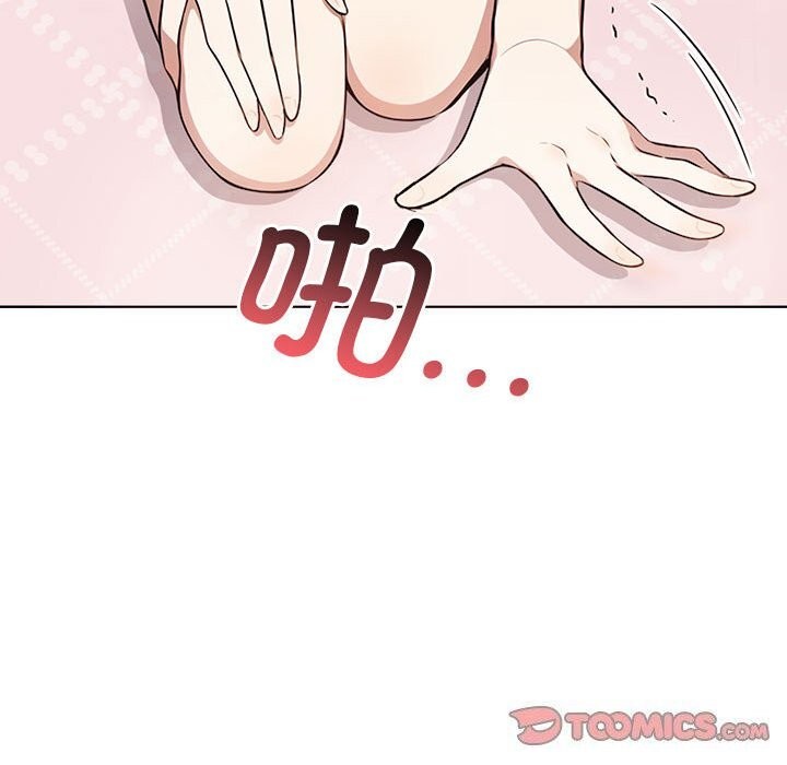 第40话 - 第174.jpg页