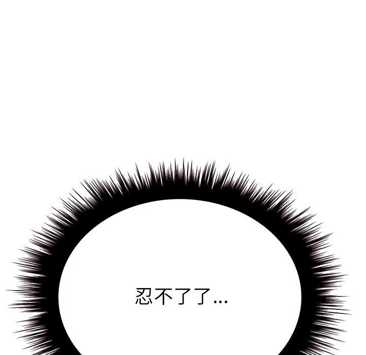 第40话 - 第175.jpg页