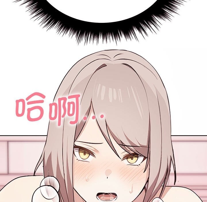 第40话 - 第176.jpg页