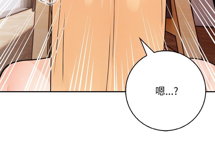 第21话 - 第4.jpg页