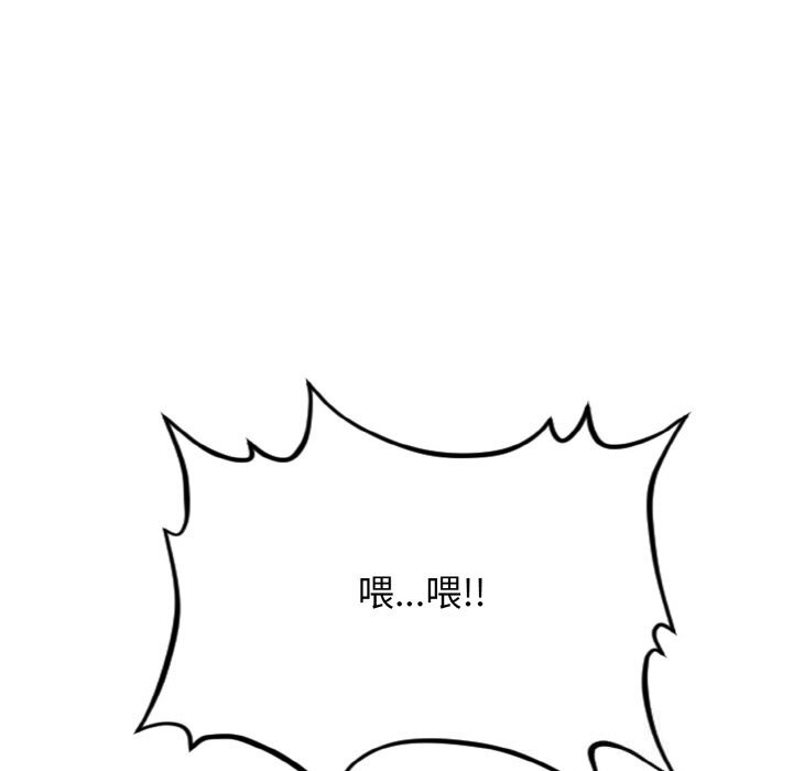 第21话 - 第7.jpg页