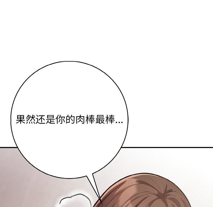 第21话 - 第20.jpg页