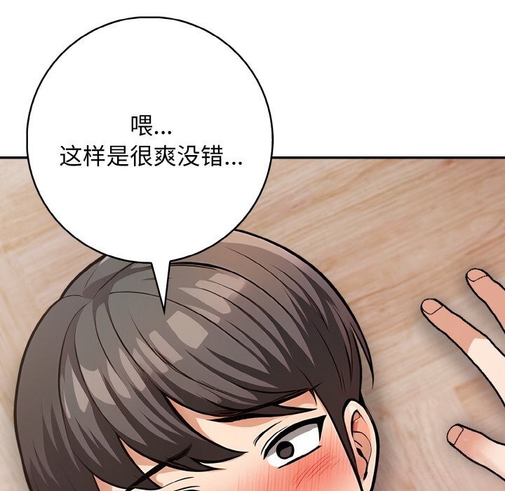 第21话 - 第23.jpg页
