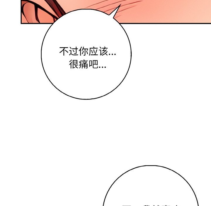 第21话 - 第26.jpg页
