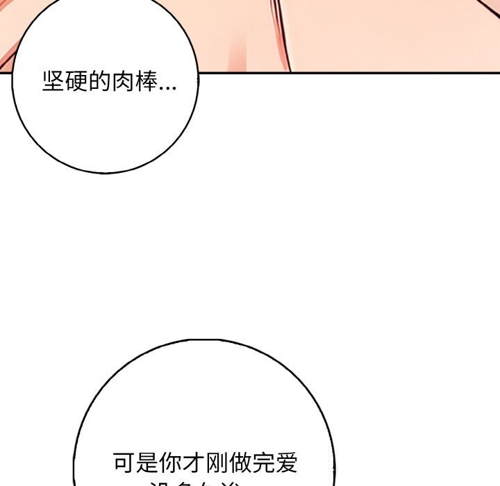 第21话 - 第28.jpg页
