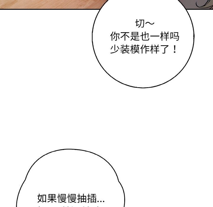 第21话 - 第30.jpg页