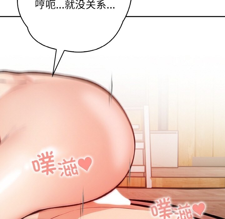 第21话 - 第31.jpg页