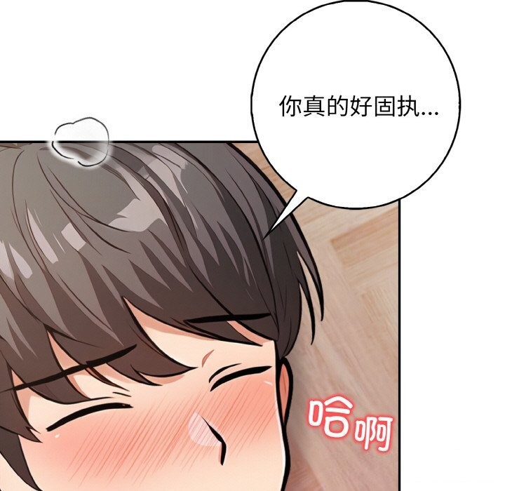 第21话 - 第33.jpg页