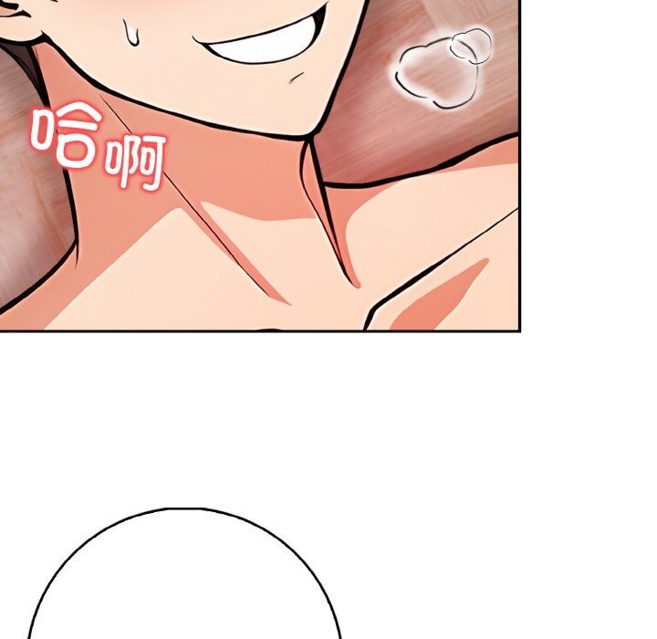 第21话 - 第34.jpg页
