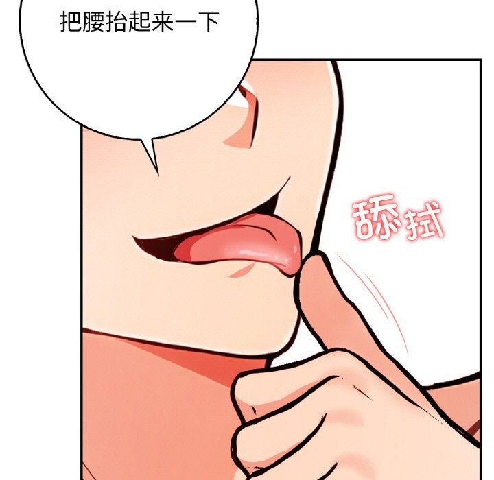 第21话 - 第35.jpg页
