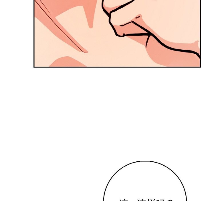 第21话 - 第36.jpg页