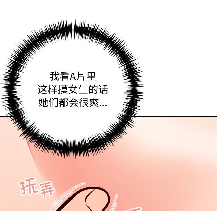 第21话 - 第39.jpg页