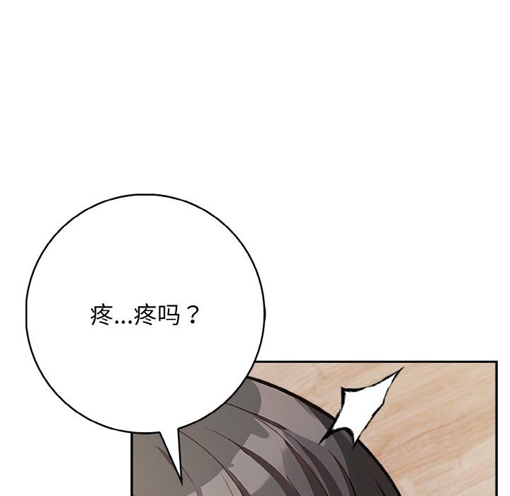 第21话 - 第44.jpg页