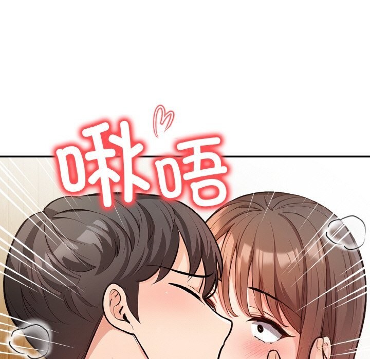 第21话 - 第55.jpg页