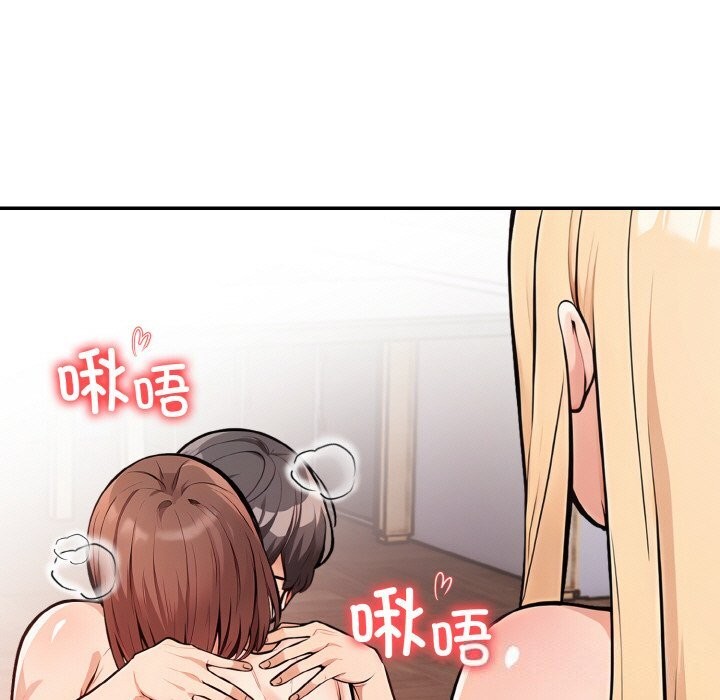 第21话 - 第57.jpg页