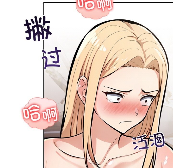 第21话 - 第59.jpg页
