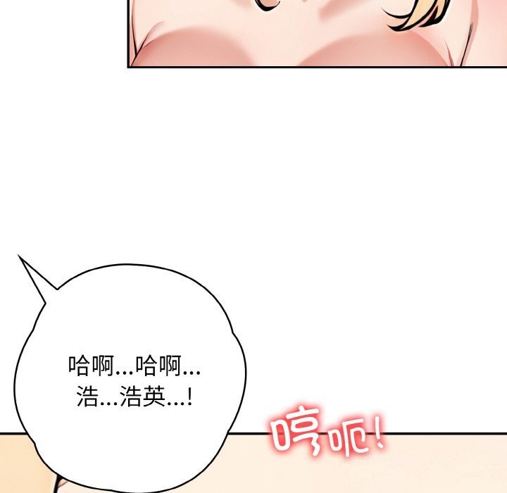 第21话 - 第60.jpg页