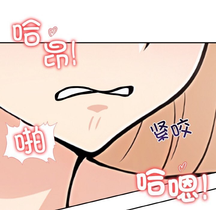 第21话 - 第62.jpg页
