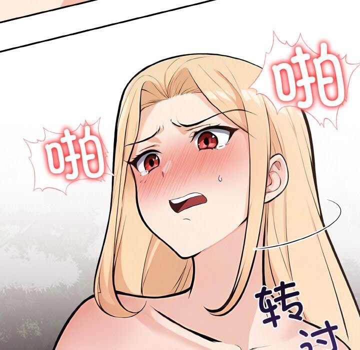 第21话 - 第63.jpg页