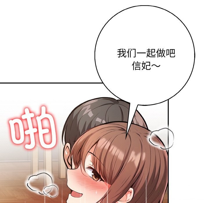 第21话 - 第69.jpg页