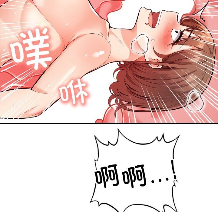 第21话 - 第82.jpg页