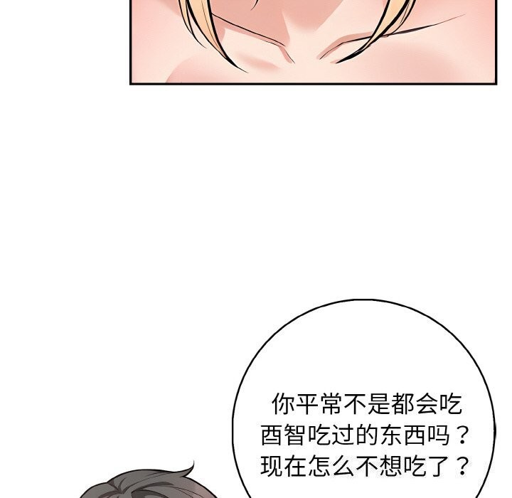 第21话 - 第92.jpg页