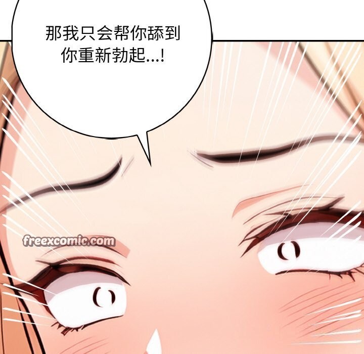第21话 - 第96.jpg页