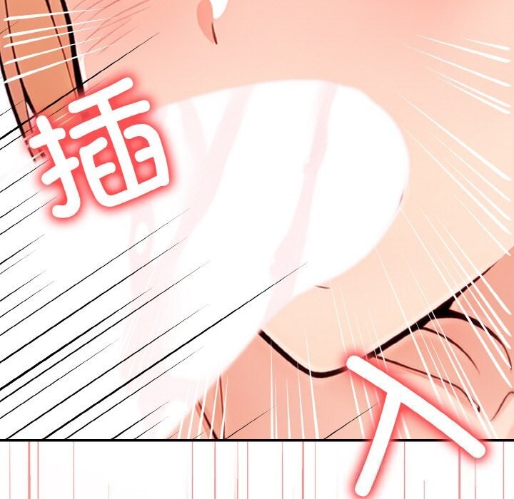 第21话 - 第97.jpg页
