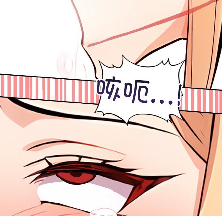 第21话 - 第101.jpg页
