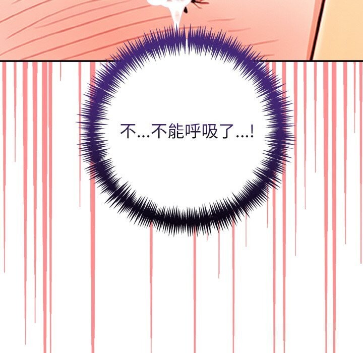 第21话 - 第102.jpg页
