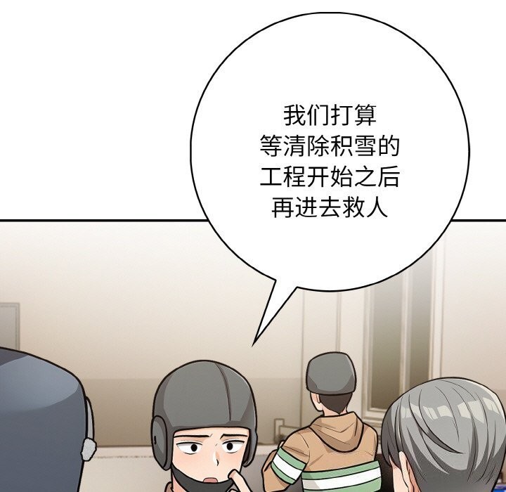第21话 - 第107.jpg页
