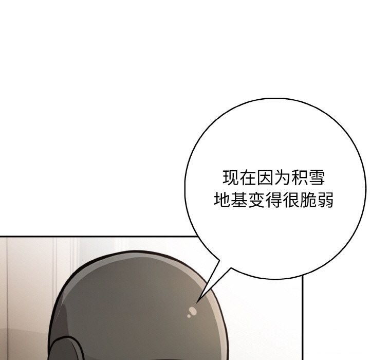 第21话 - 第111.jpg页