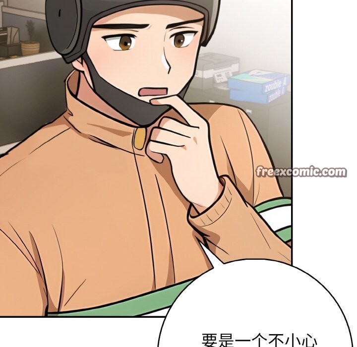 第21话 - 第112.jpg页
