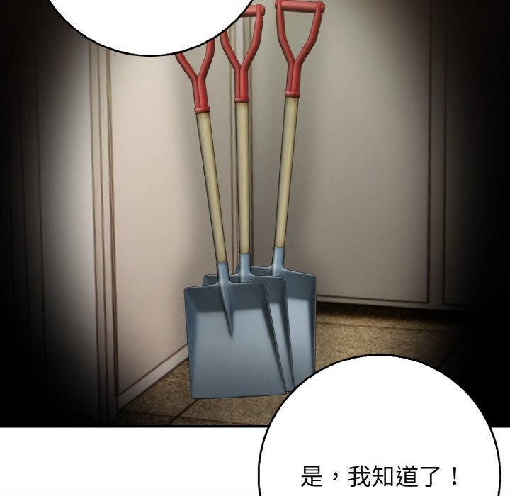 第21话 - 第116.jpg页