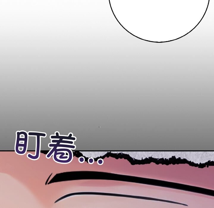 第21话 - 第117.jpg页