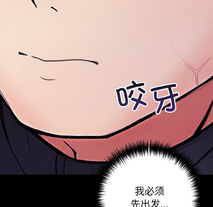 第21话 - 第119.jpg页