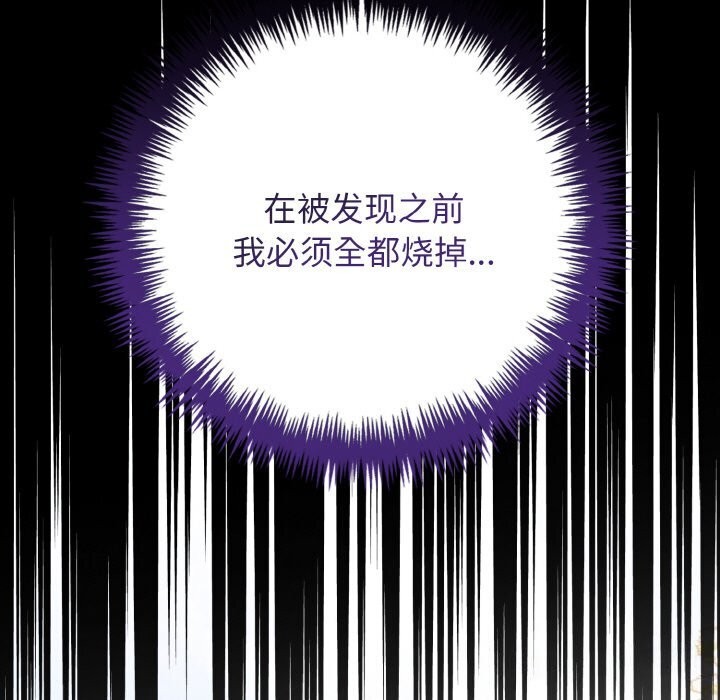 第21话 - 第121.jpg页