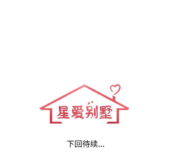 第21话 - 第124.jpg页