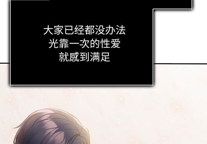 第17话 - 第2.jpg页