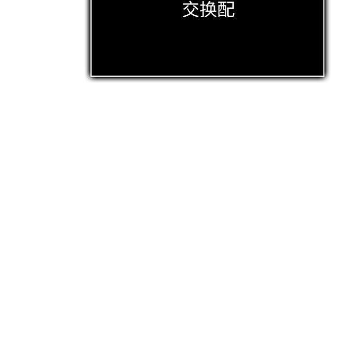 第17话 - 第13.jpg页