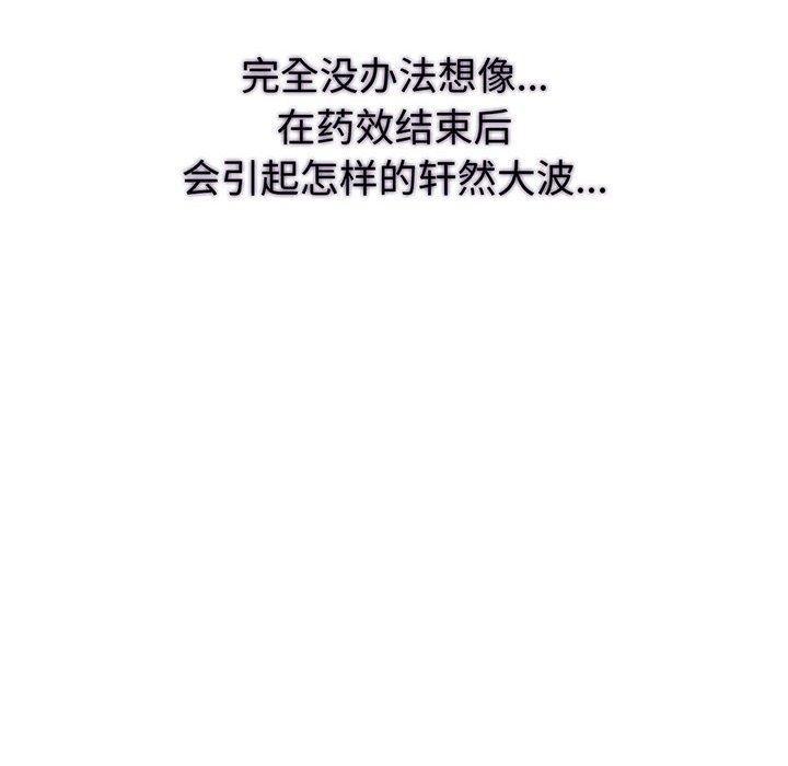 第17话 - 第14.jpg页